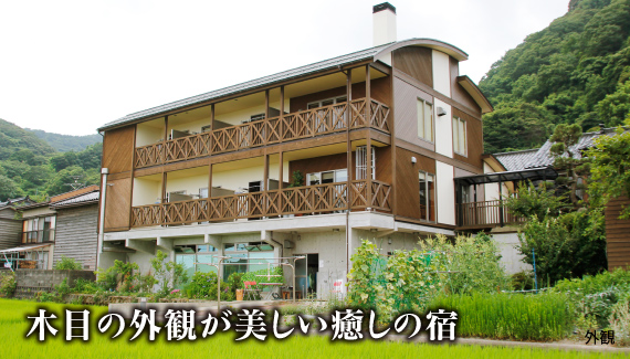 アルファ設計室 癒しの宿 旅館・彦治右エ門